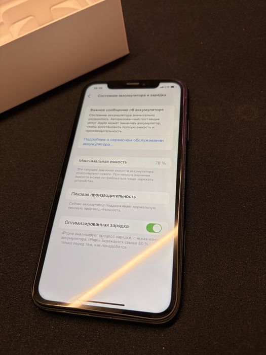 iPhone XR 64gb 78%