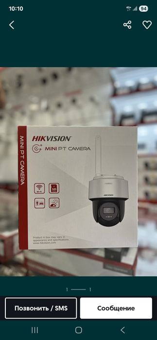 Hikvision sotiladi 4g simkartali.