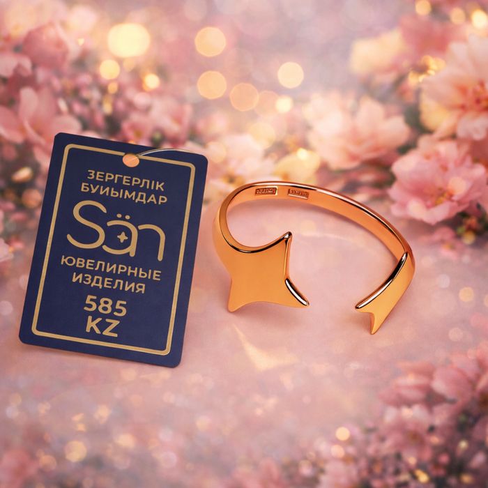 Ювелирные изделия 585 проба