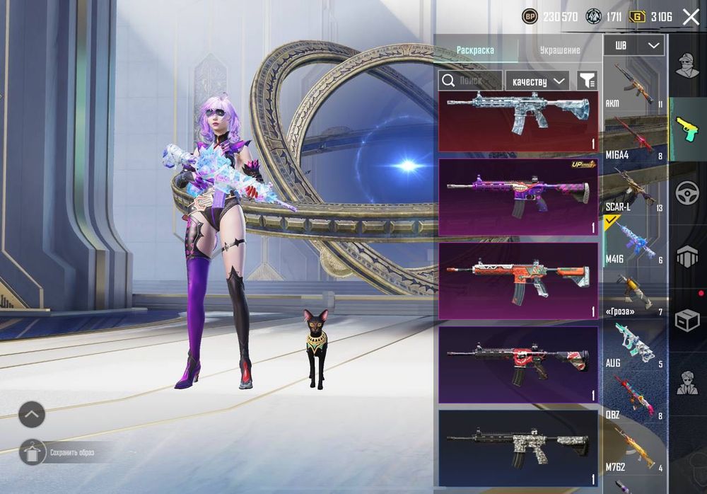 Продам аккаунт пабг