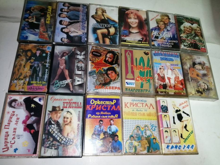 Аудио касети с музика