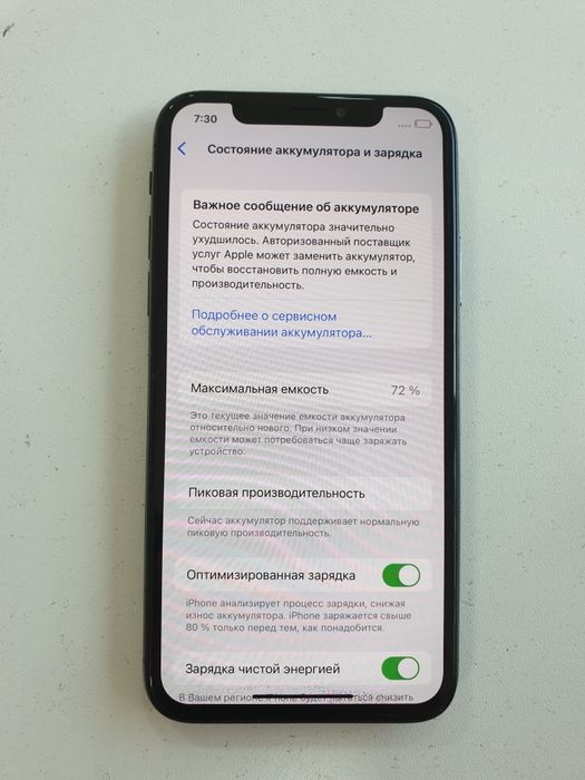 Iphone   X  64GB