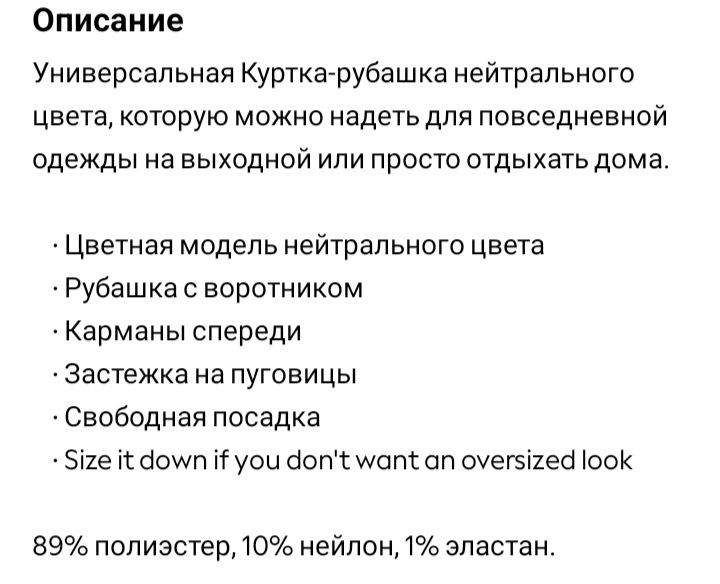 Рубашка вельвет женская 52 р Англия