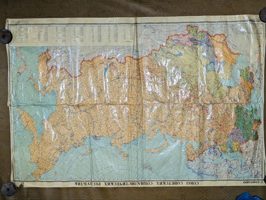 Продам карты СССР и мира
