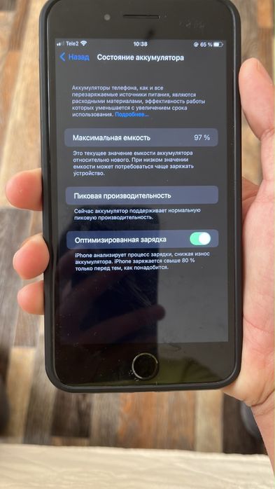 Айфон 7+сатылады