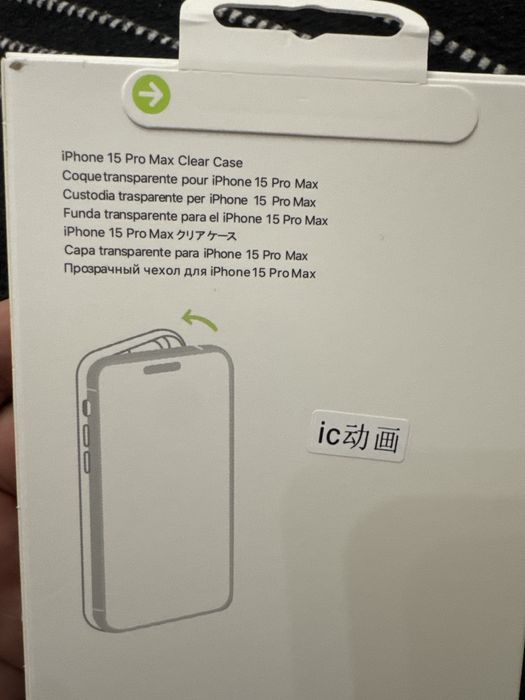 продам чехол для iphone 15 pro max