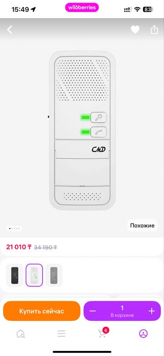 Аудиодомофон без трубки