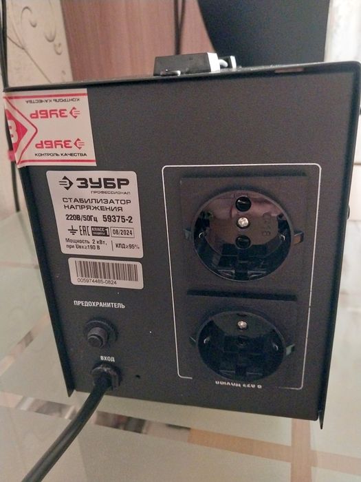 Стабилизатор напряжения