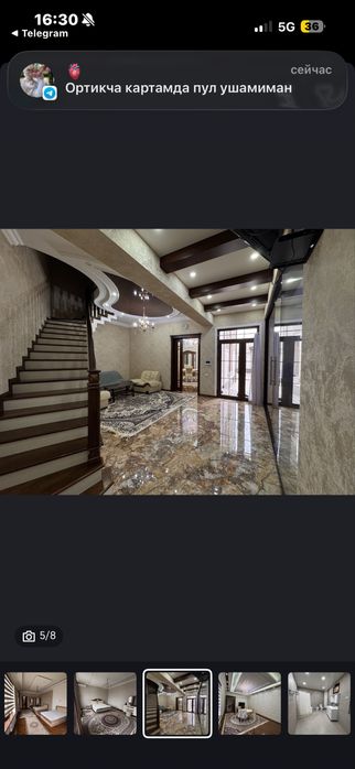 Сдаётся участок в Яккасарйском районе