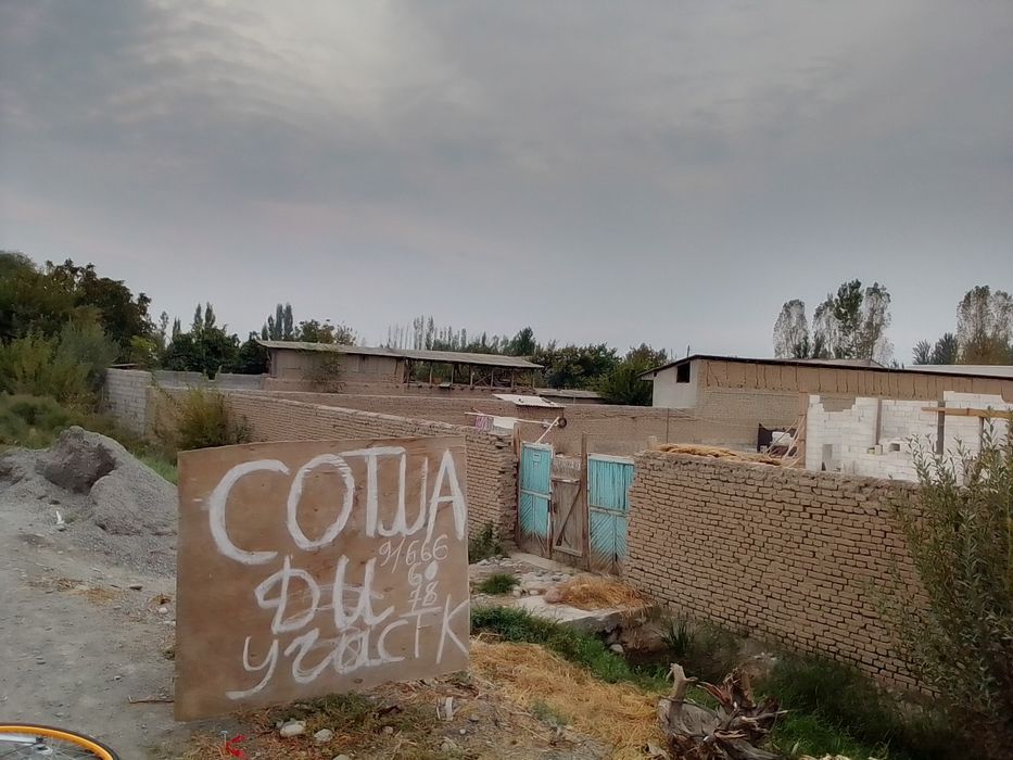 Кадастир бор яхши жой