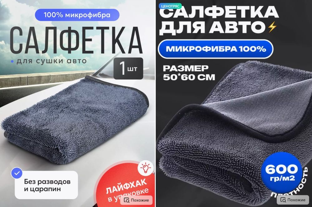 Smm xizmatlari услуги все