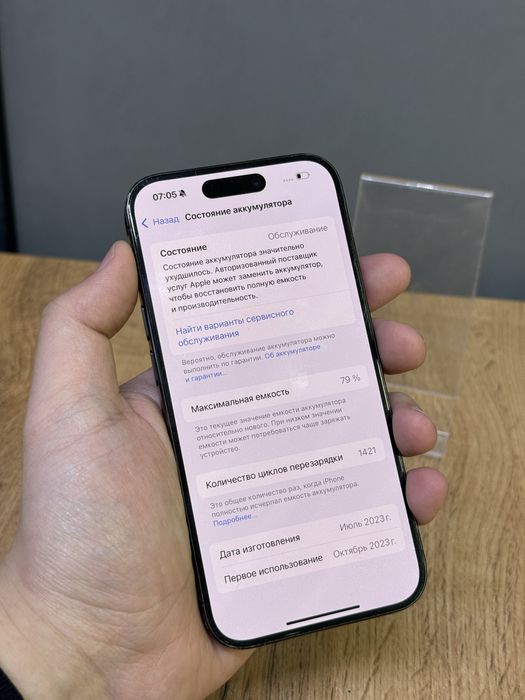 Iphone 15 Pro 256 GB | Mobile Zone