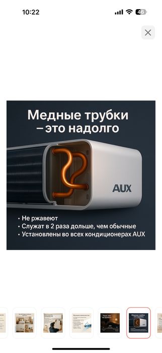 Кондиционер  за 190.000тг