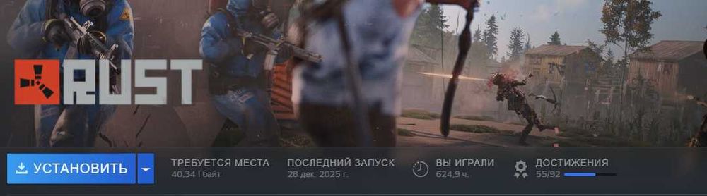 Аккаунт в Steam есть Rust,people play graund, portal 2-1 и metro 2033