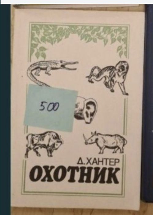 Детские книги. Книги для детей