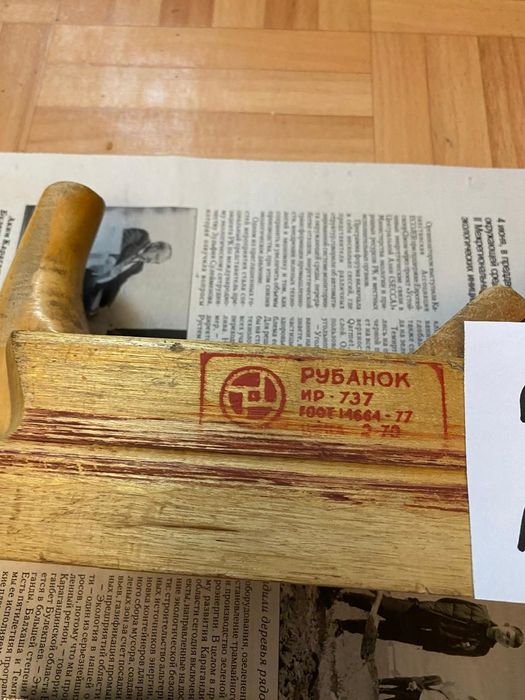 Инструмент плотника СССР