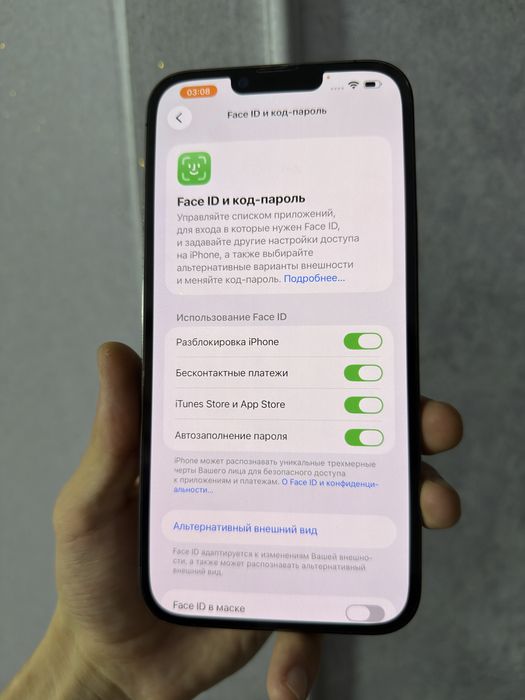iPhone 13 Pro Max Айфон 13 Про Макс