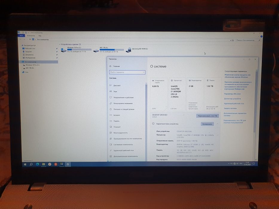 Игровой ноутбук Asus