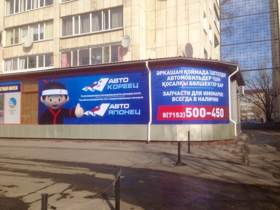 Автозапчасти! Ремень автомобильный