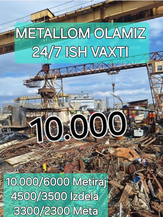 4000Soʻm. Metallom olamiz. Металом оламиз