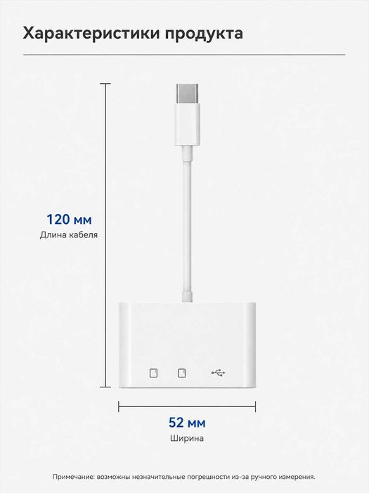 кардридер 3в1 usb tf sd