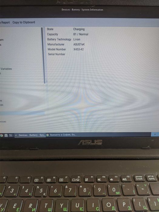 Лаптоп Asus X553MA