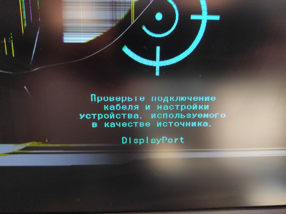 Монитор Samsung Odyssey G3 24"