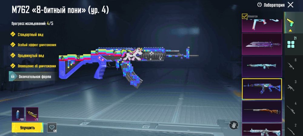 Пабг аккаунт продам