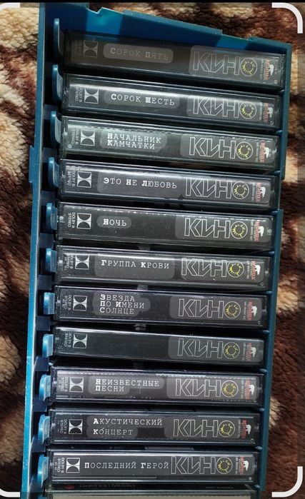 Аудио кассеты Виктор Цой