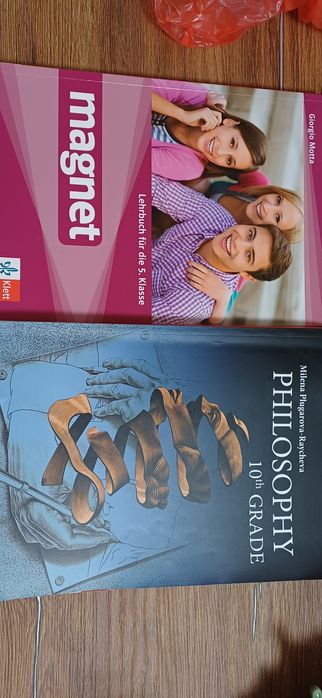 Учебници за 9 клас