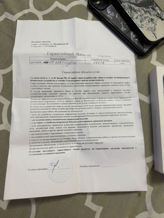 Продам iPhone 15 айфон 15