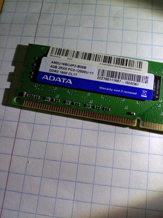 Оперативная память 4GB DDR3