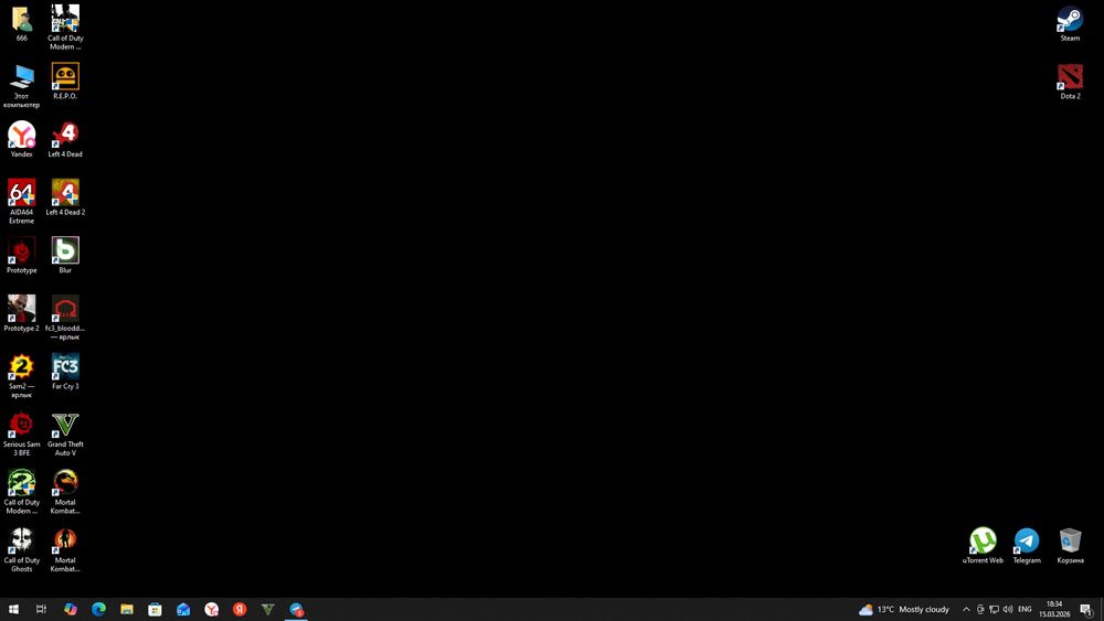 Полный комплект компьютер ддр3