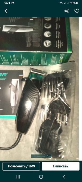 Продам машинки новые для стрижки волос