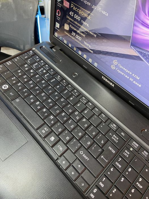 Продам ноутбук Toshiba C660