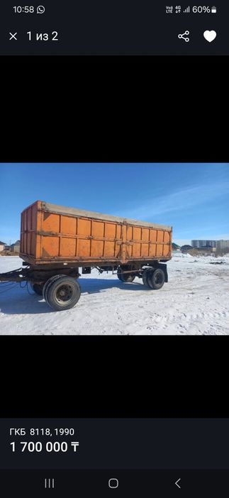 Прицеп самосвал 6,20