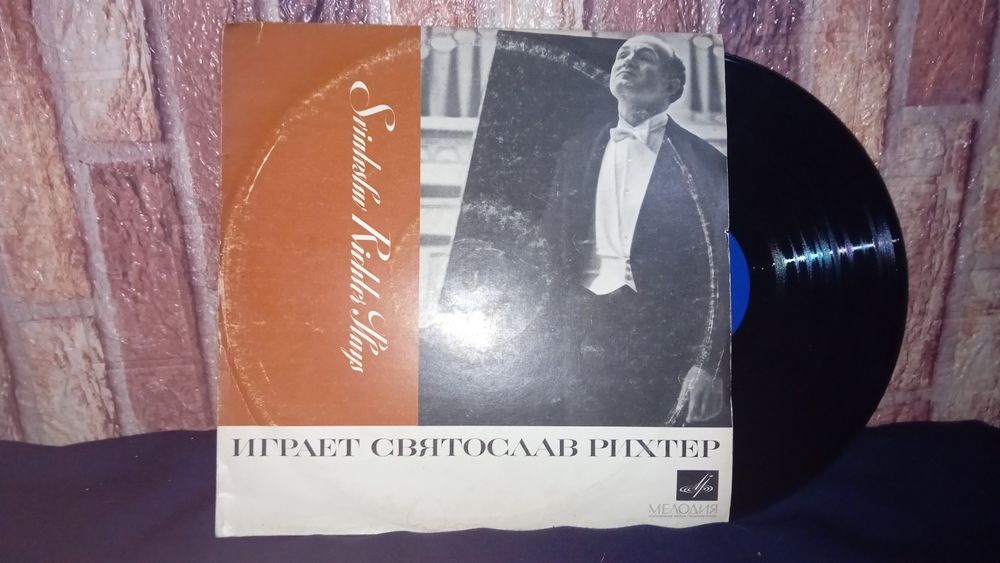 Disc Vinil Svyatoslav Richter Ways P.I. Tchaikpvsky