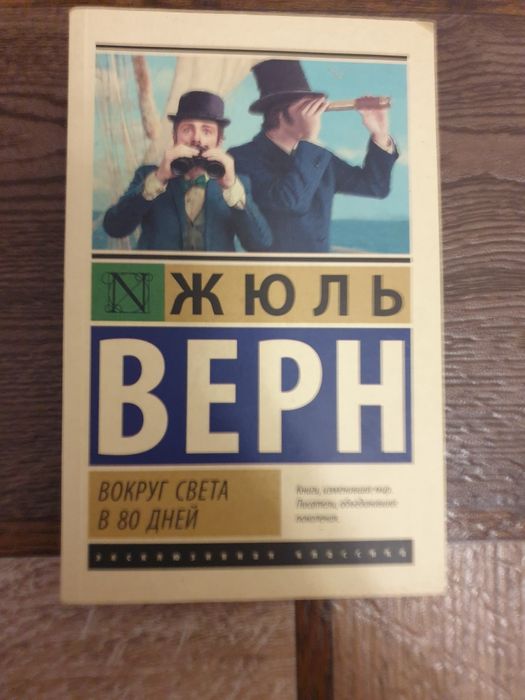 Продам книги в отличном состоянии