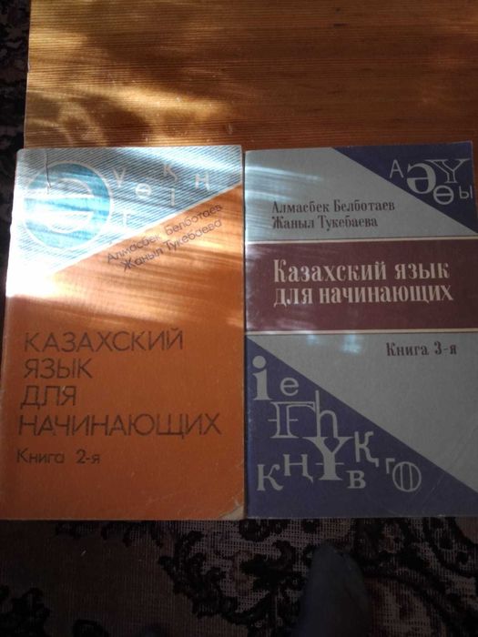 Брошюры для обучения.