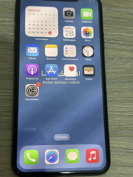 Смартфон Apple iPhone 11 Pro 256Gb NanoSIM+eSIM
