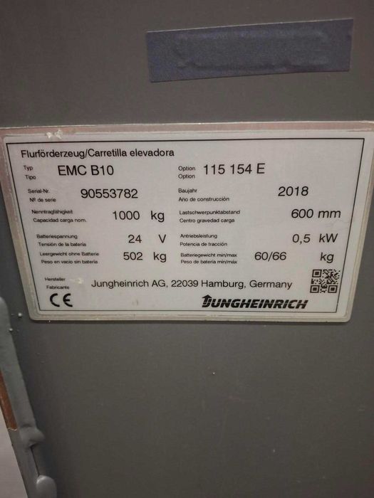 Професионално складово оборудване – Стакери Jungheinrich и Терминали Zebra