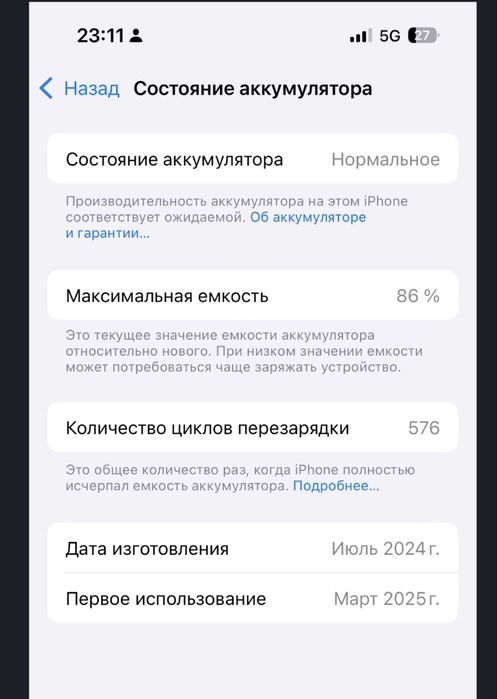 iphone 15 | 128gb оригинал 100%