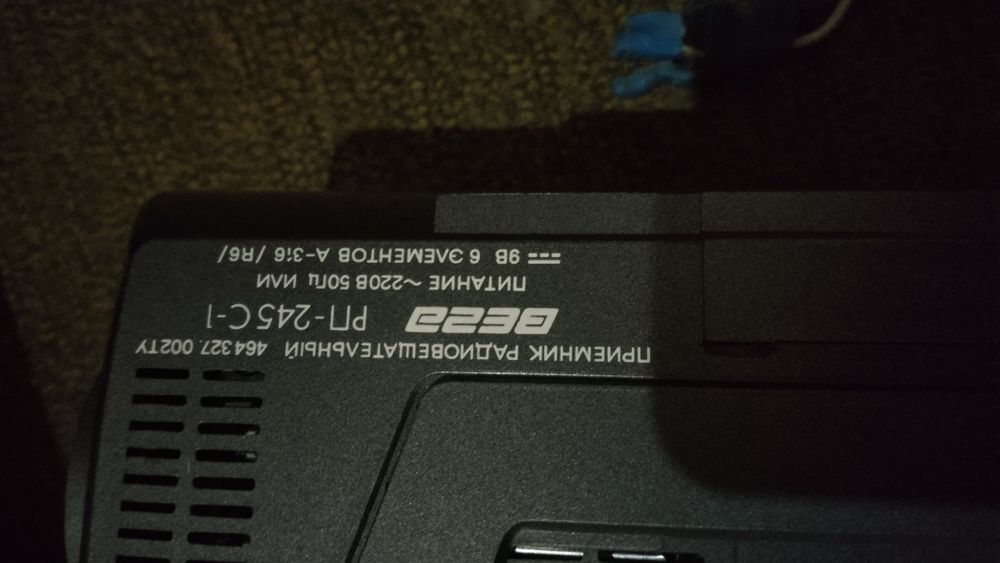 Радио разные советские