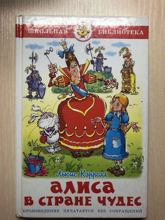 Продам книги по школьной программе