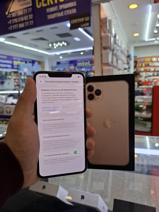 IPhone 11 pro max 64gb