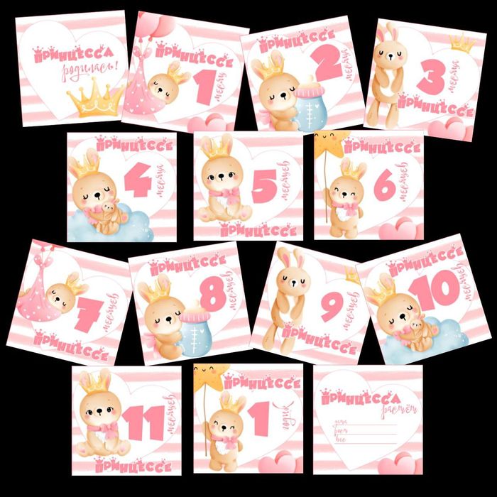 Карточки для малышей