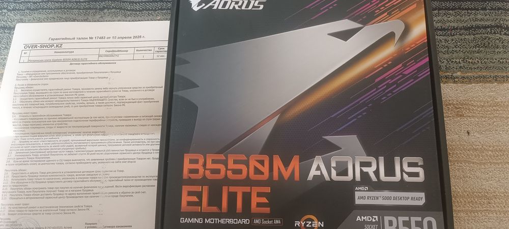 Продам материнскую плату