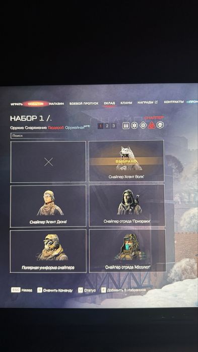 Продам аккаунт вф (Warface)