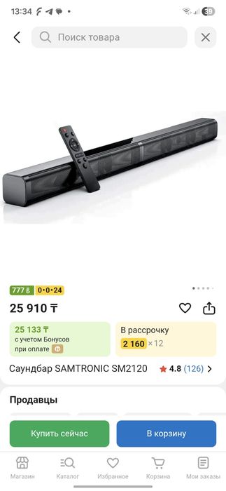 Саундбар Samtronic