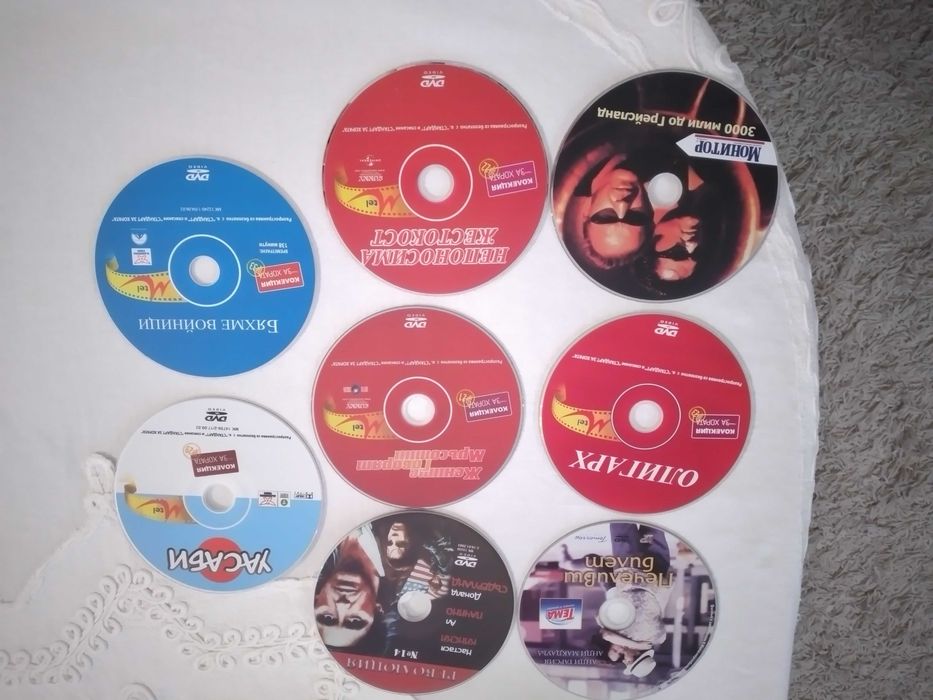 Продавам DVD дискове с филми.